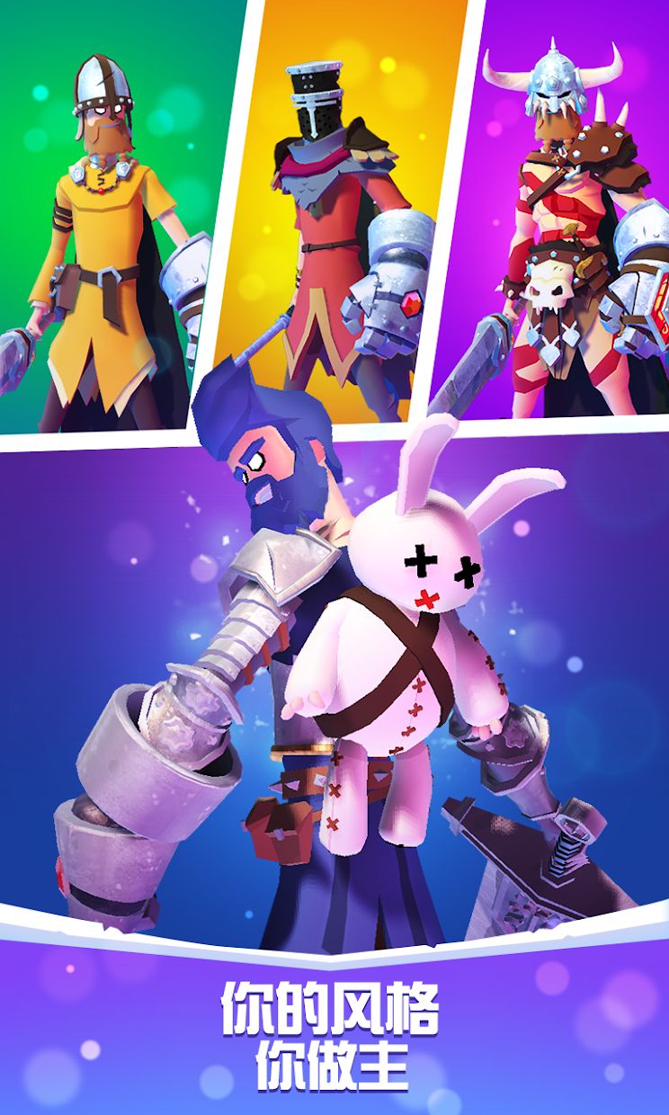 狂怒骑士团（Knighthood）