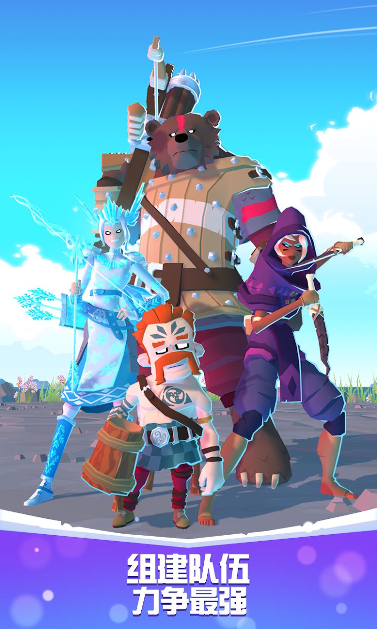 狂怒骑士团（Knighthood）_截图_3