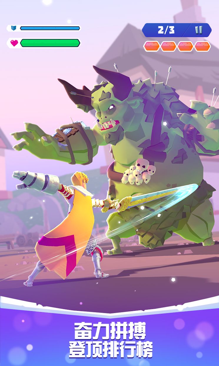 狂怒骑士团（Knighthood）_截图_4