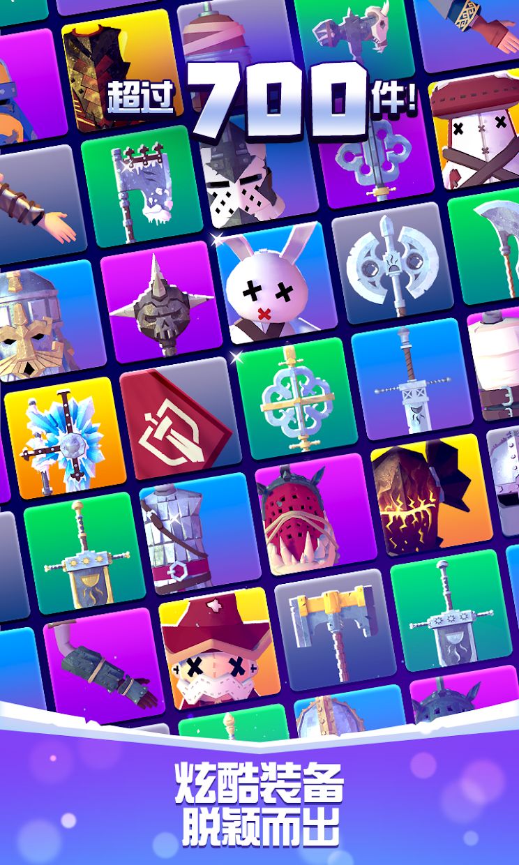 狂怒骑士团（Knighthood）_截图_5