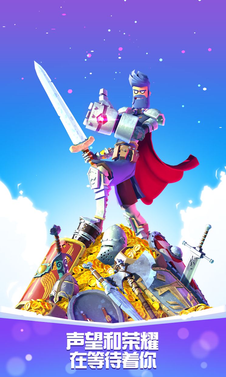 狂怒骑士团（Knighthood）_截图_6