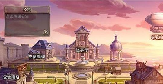 仙境传说任务日之光辉中的金色剑柄石剑正在哪里？
