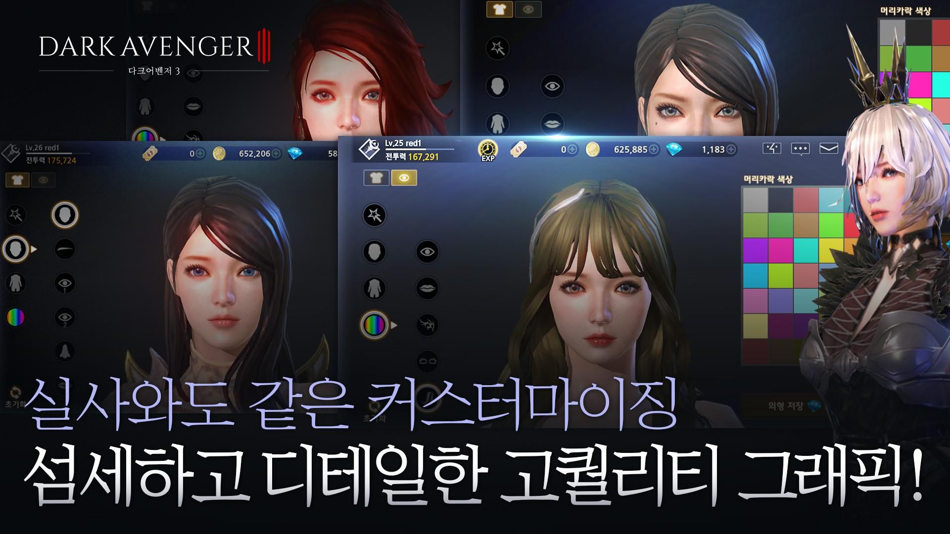 app截图5