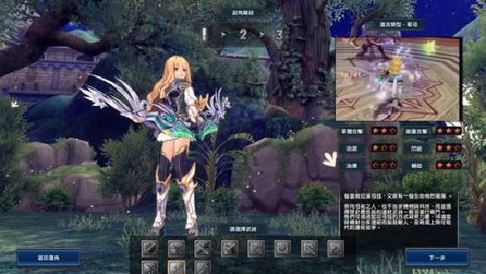 带你一起了解幻想神域英文