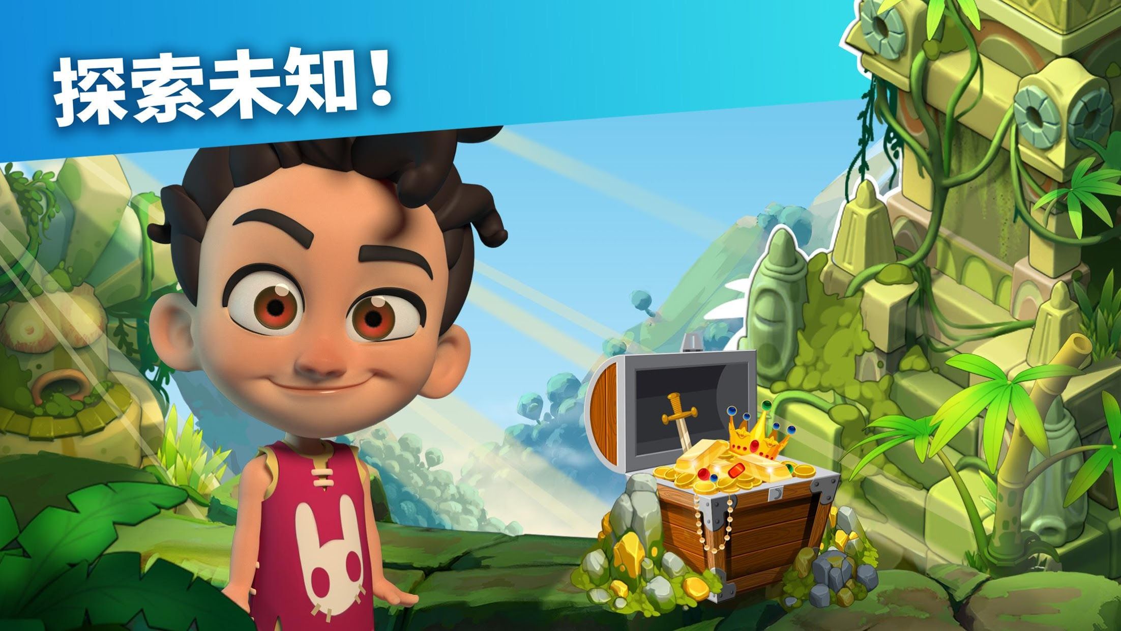 家庭岛官方最新版安装获取_截图_5