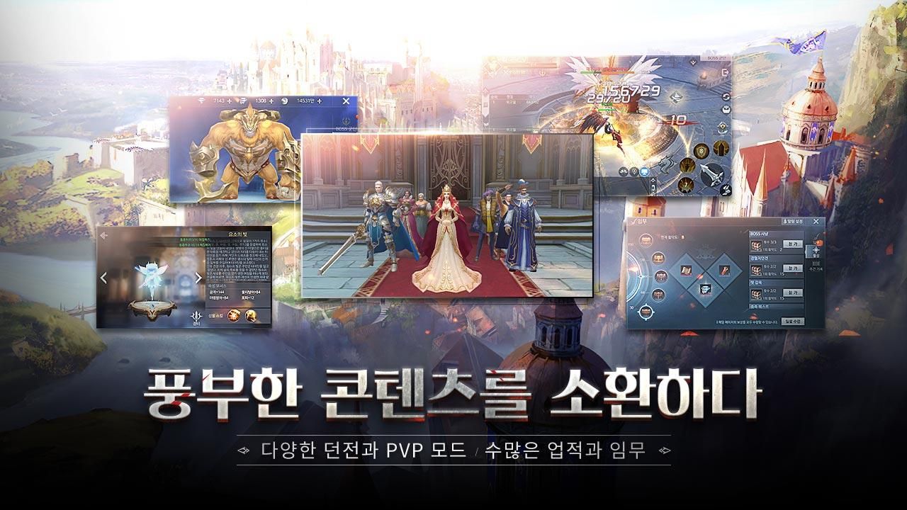 精灵龙族召唤师手机版下载_截图_4