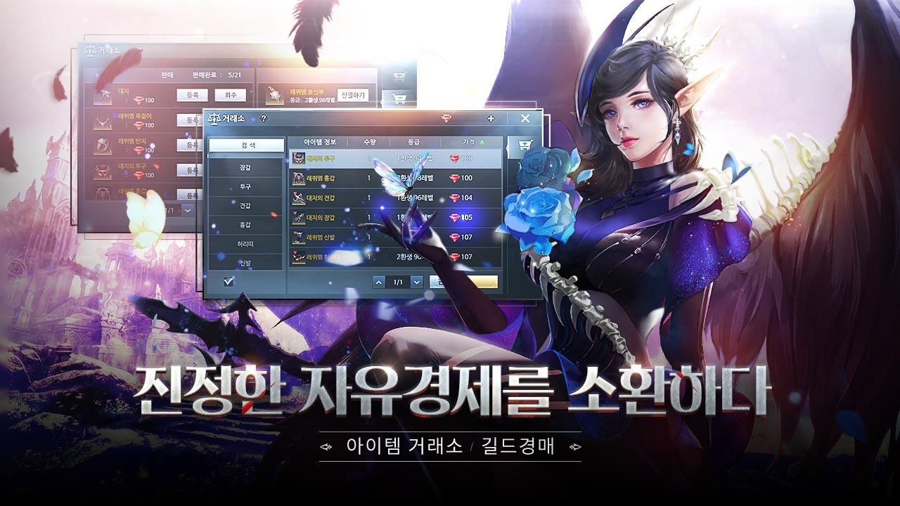 精灵龙族召唤师手机版下载_截图_5