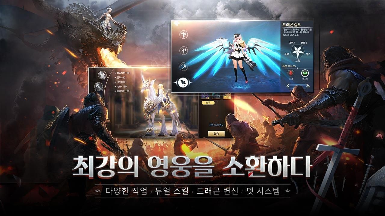 精灵龙族召唤师手机版下载_截图_6