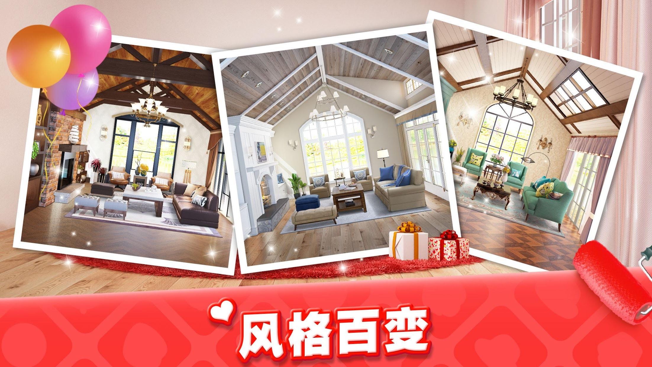 app截图3