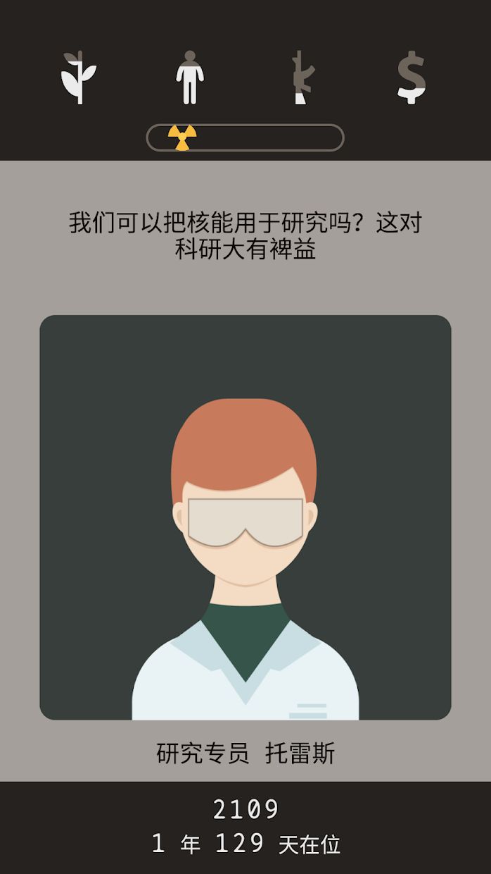 Lapse: 遗落的未来