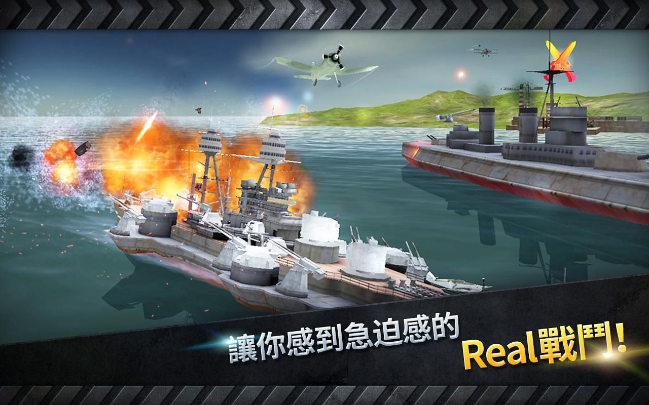 app截图3