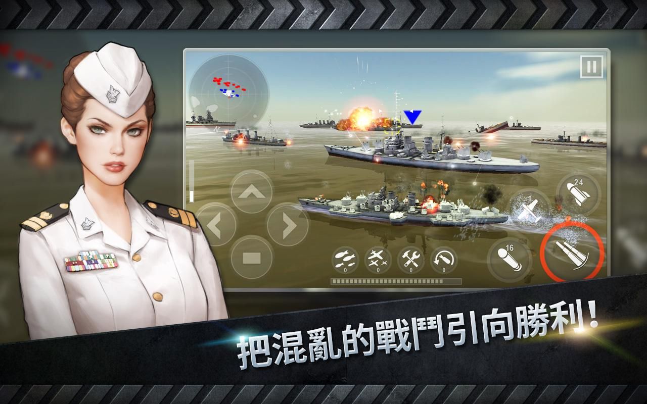 app截图4