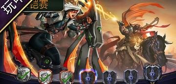 永恒的卡牌游戏