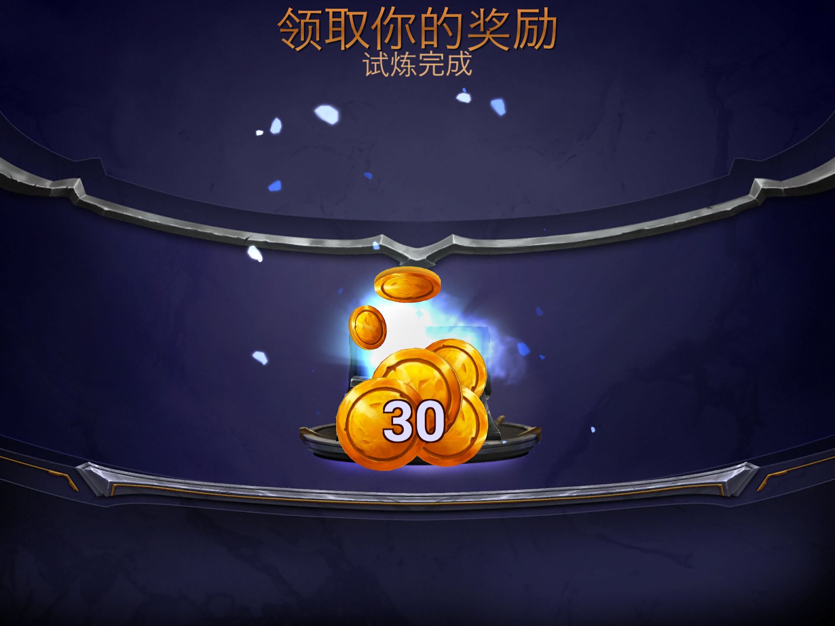app截图3