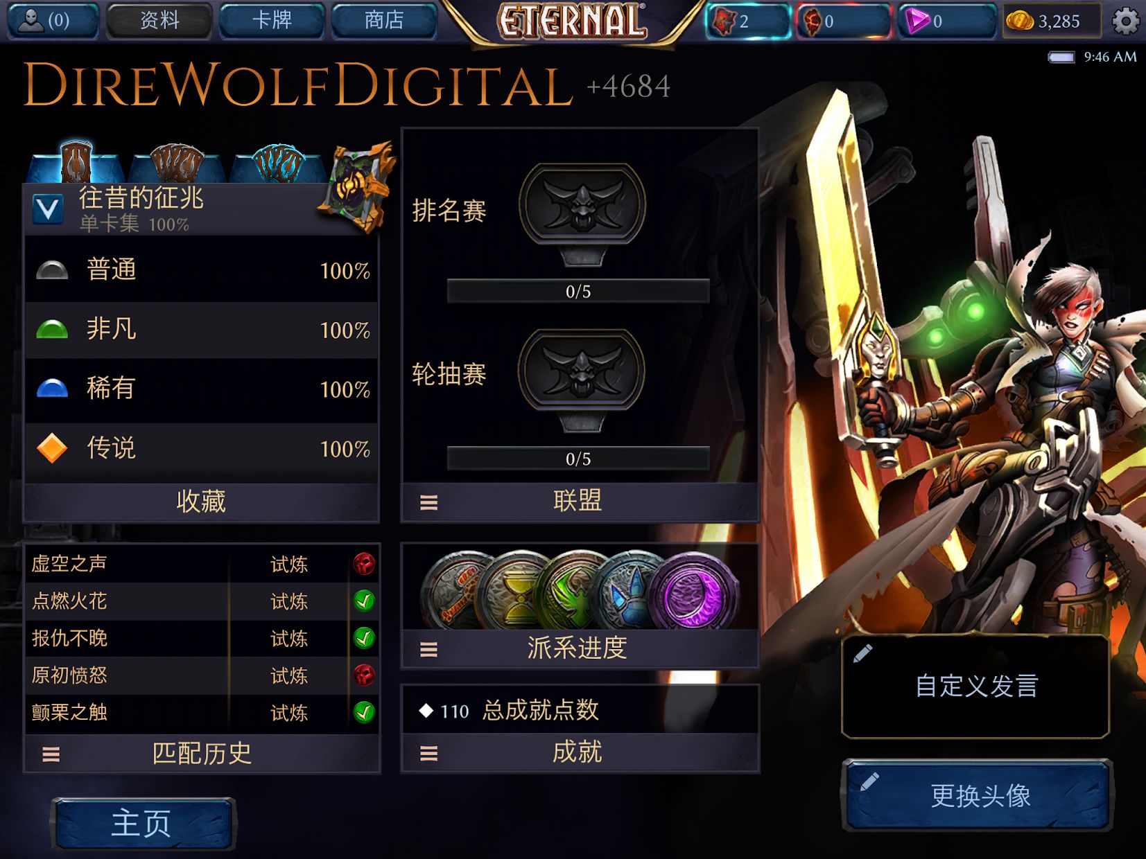 app截图5