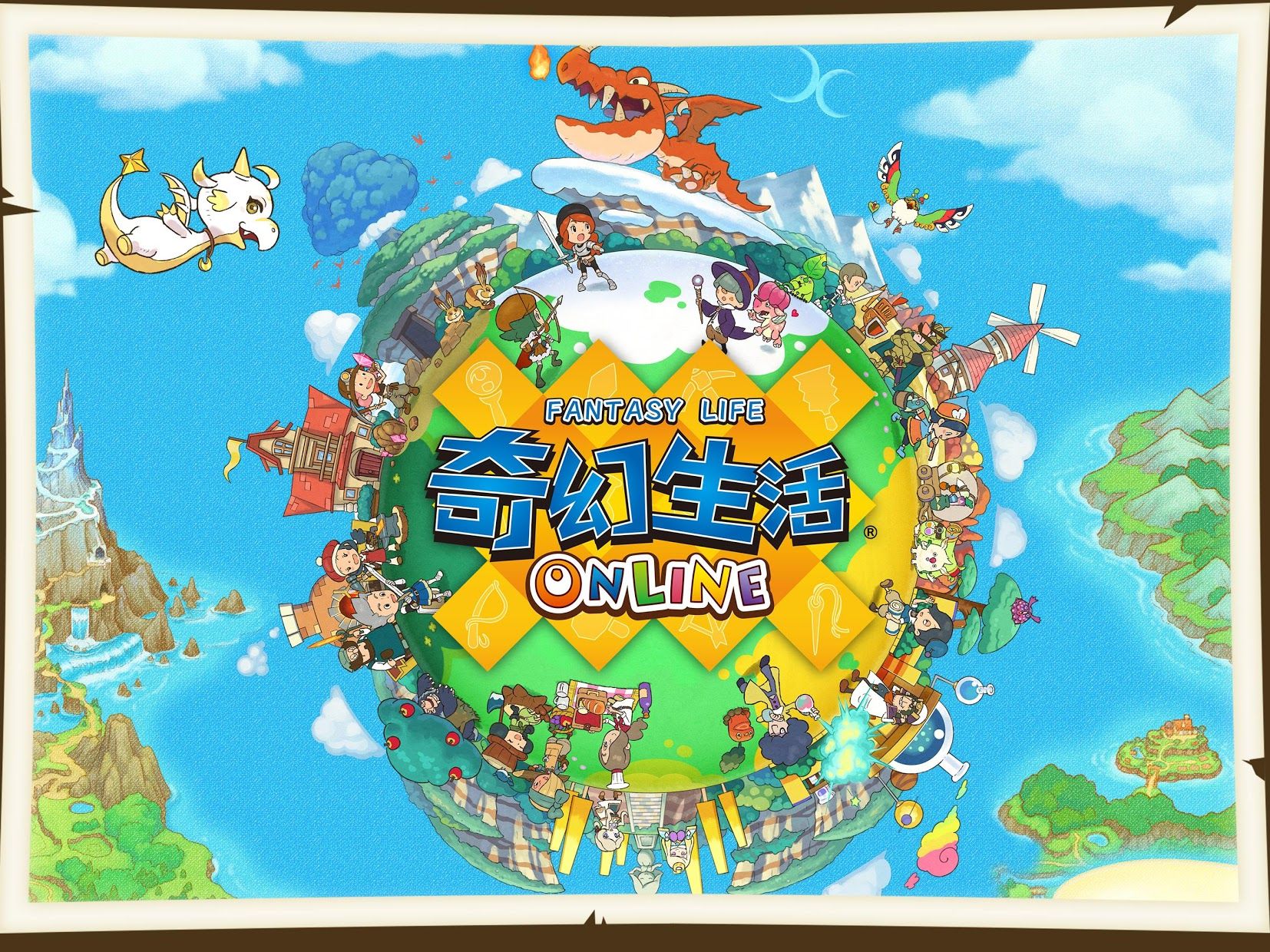 奇幻生活ol安装手机版