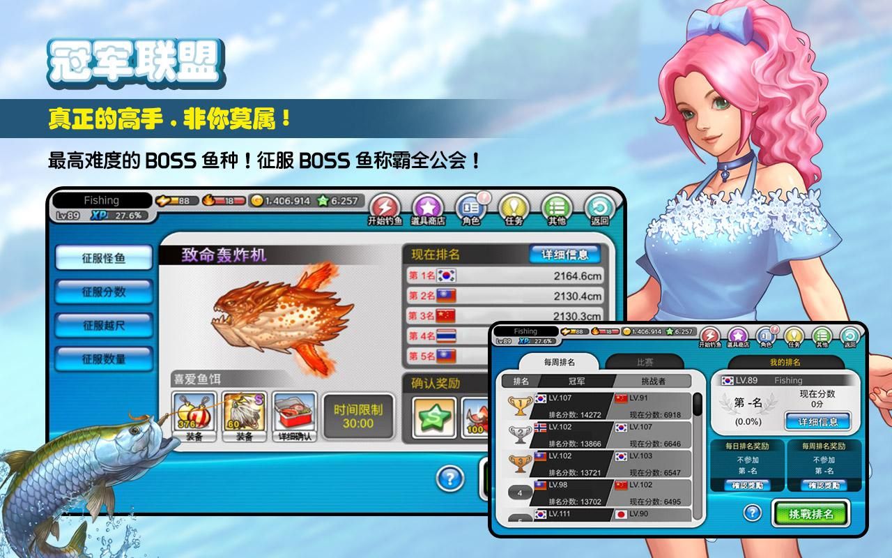 app截图4