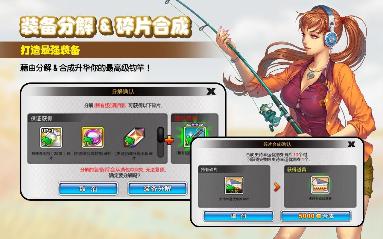 app截图5