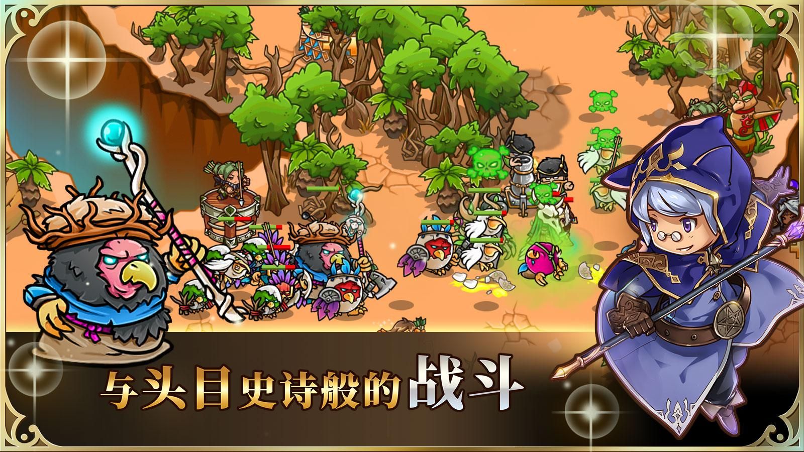 疯狂塔防物语安卓版_截图_5