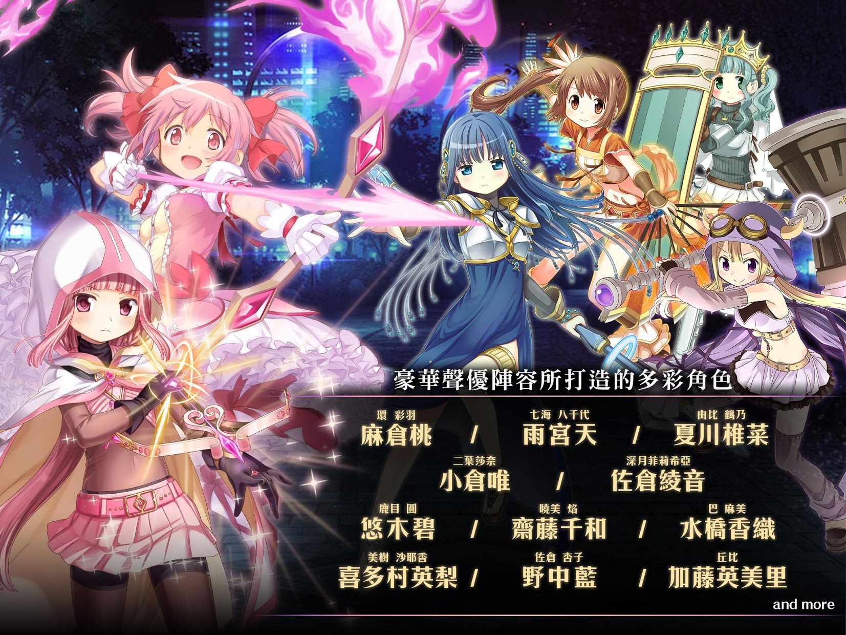 糜法少女小圆汉化版