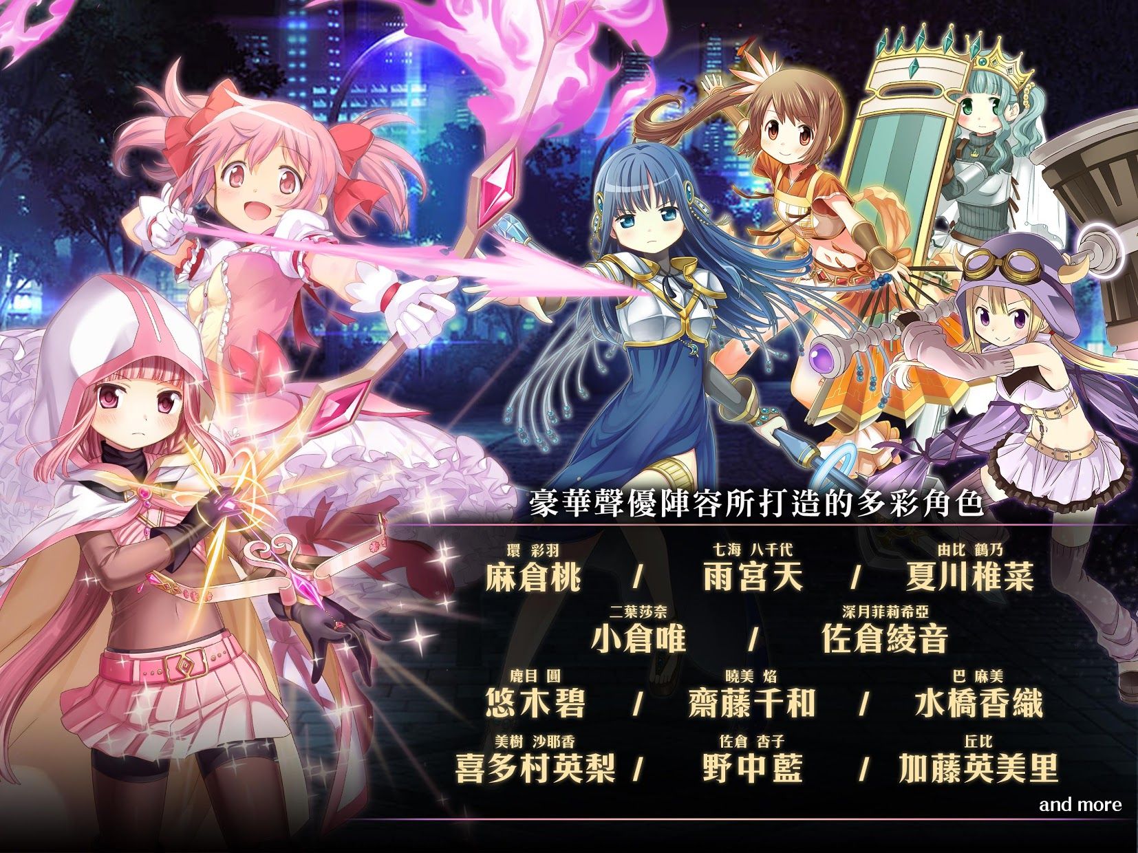 糜法少女小圆汉化版_截图_6