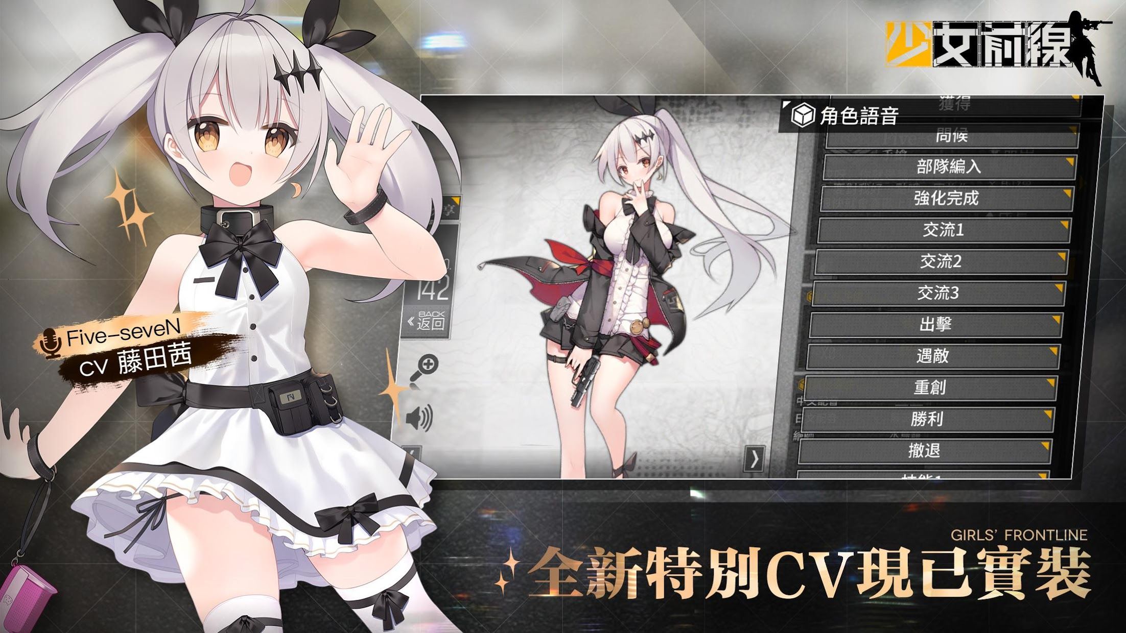 少女前线2破解版_截图_5