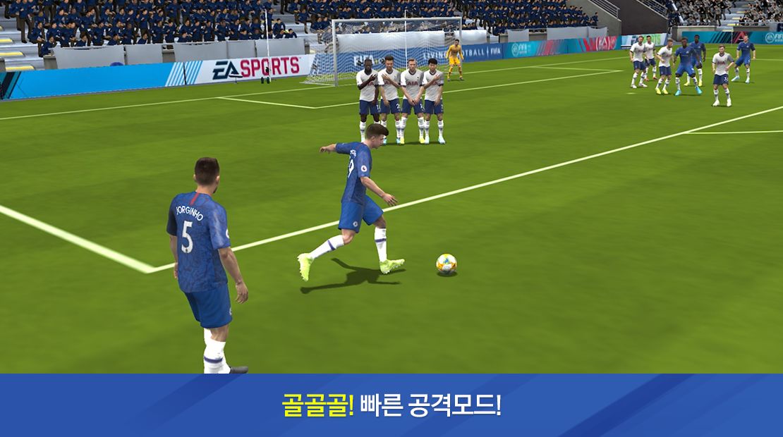 fifa足球app获取链接_截图_4