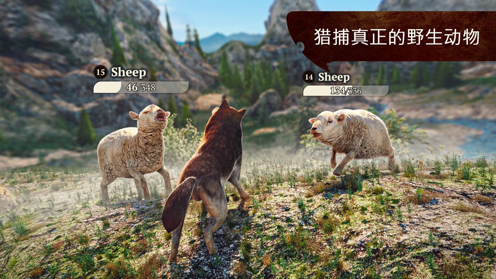 狼thewolf族手游正在版_截图_2