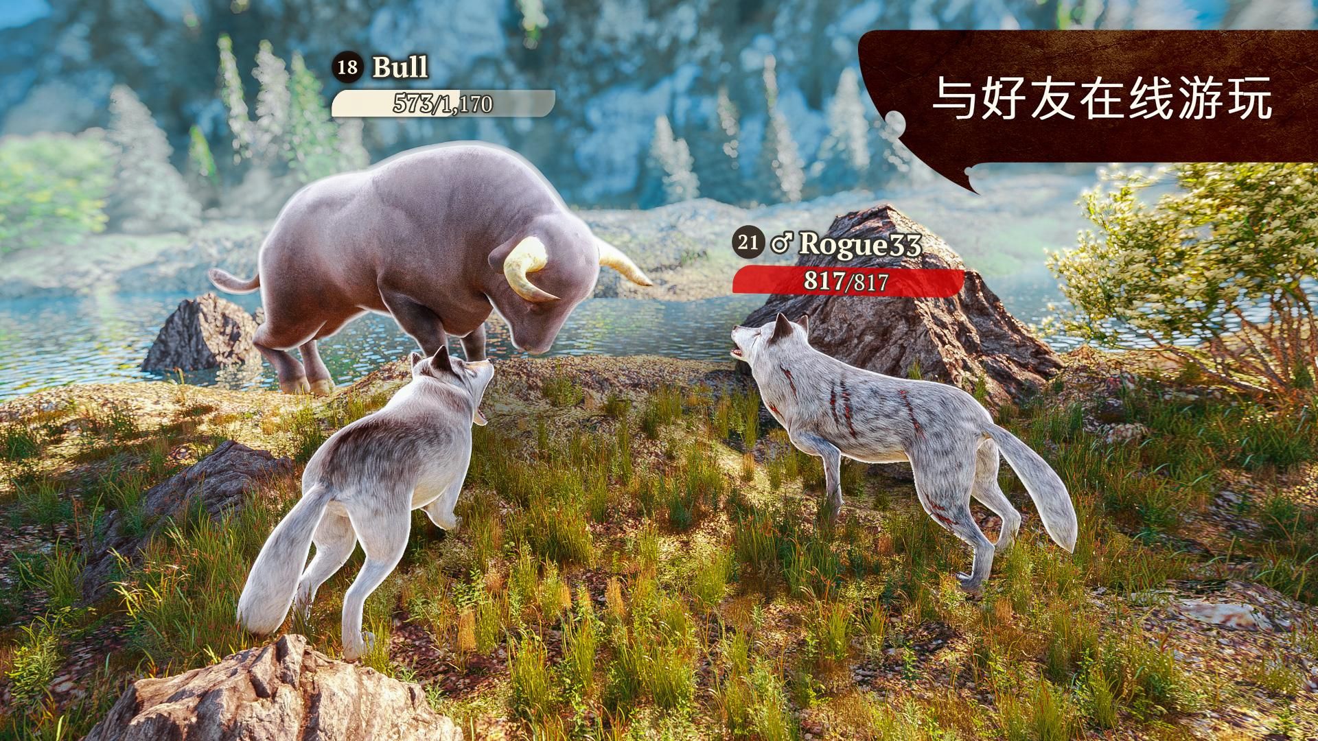 狼thewolf族手游在版_截图_5