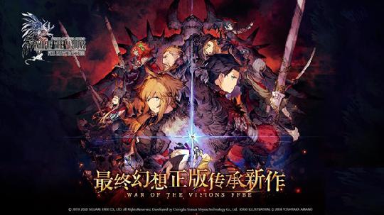 最终幻想勇气启示录胖莫古力的由于此事攻略以及如何领取