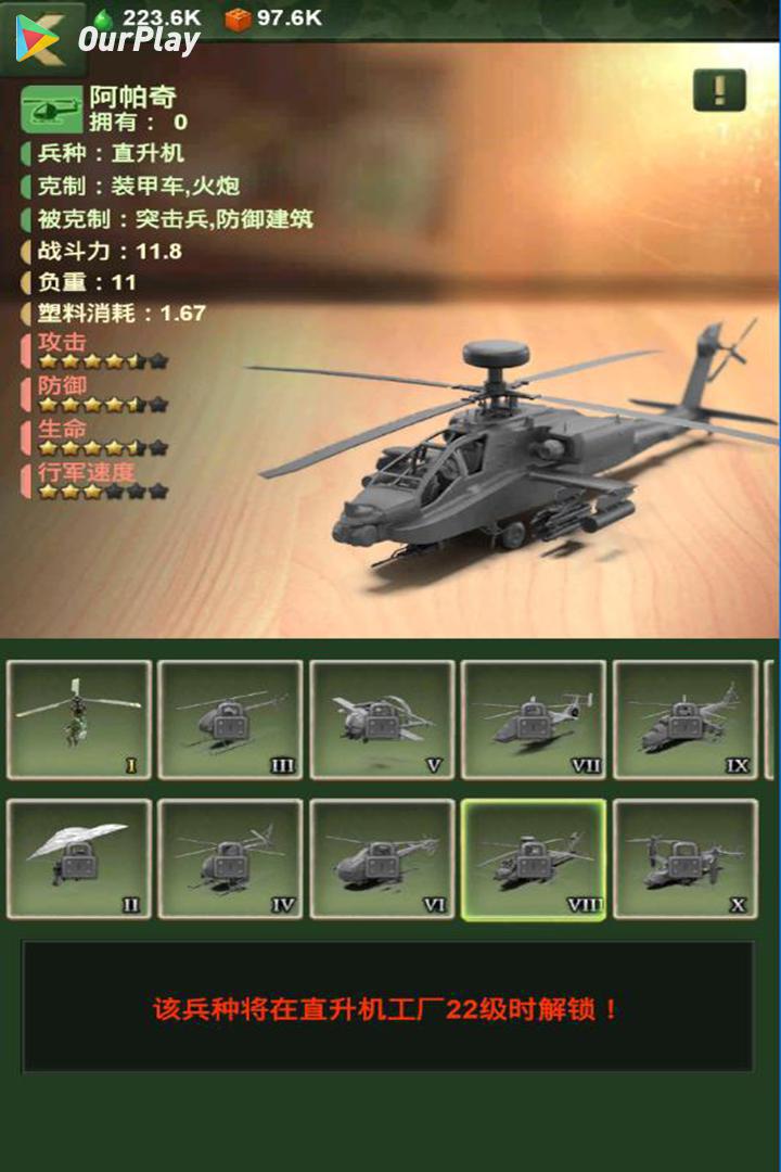 兵人大战游戏测评,兵人大战怎么样