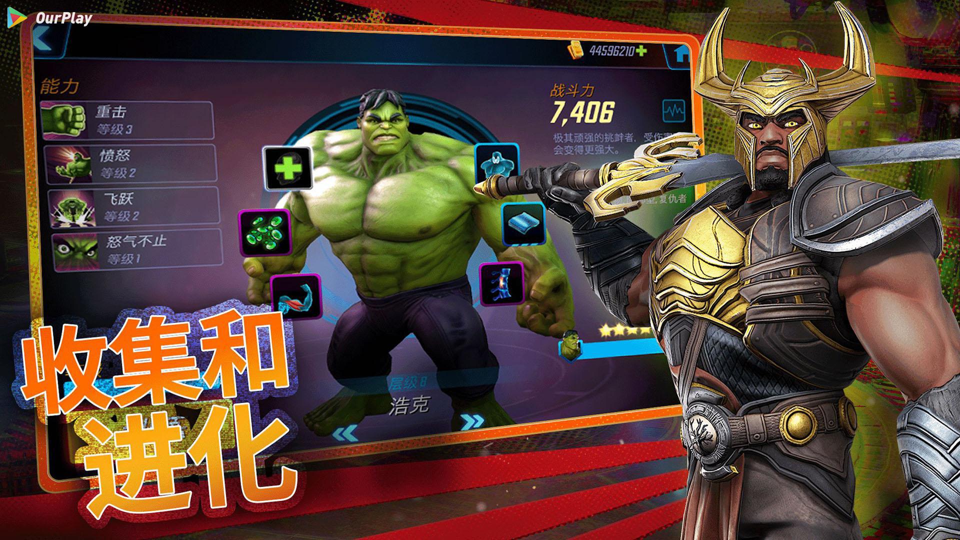 MARVEL好玩吗,MARVEL怎么样