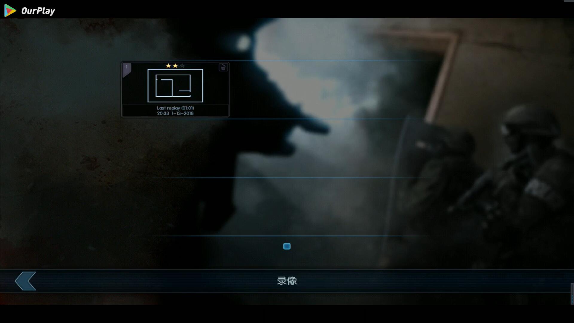 破门而入好玩吗,破门而入游戏测评