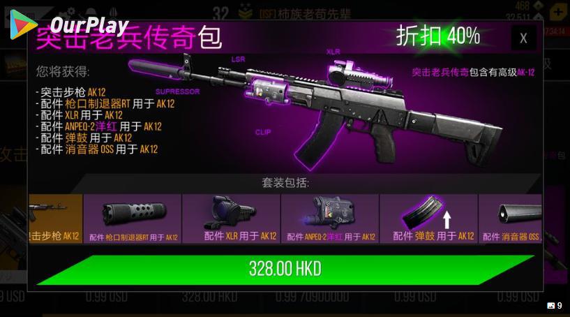 为什么火线出击 Online进不去,安卓怎么玩火线出击 Online