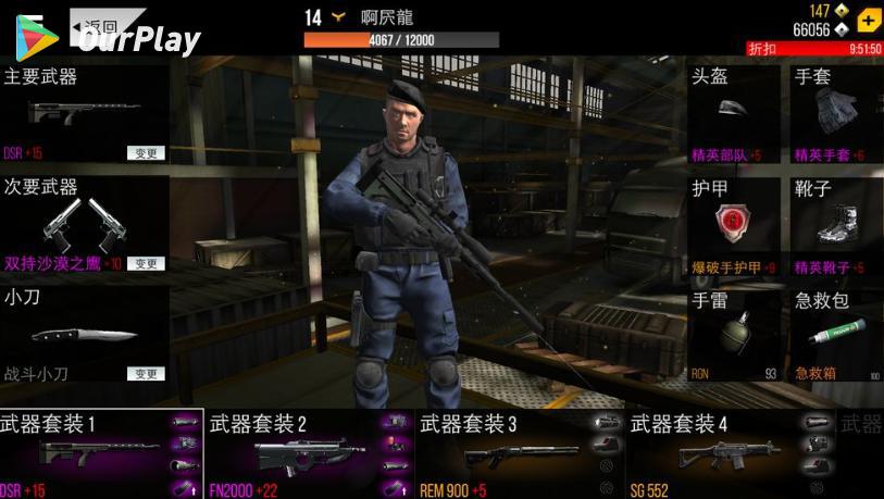 火线出击 Online游戏测评,火线出击 Online好玩吗