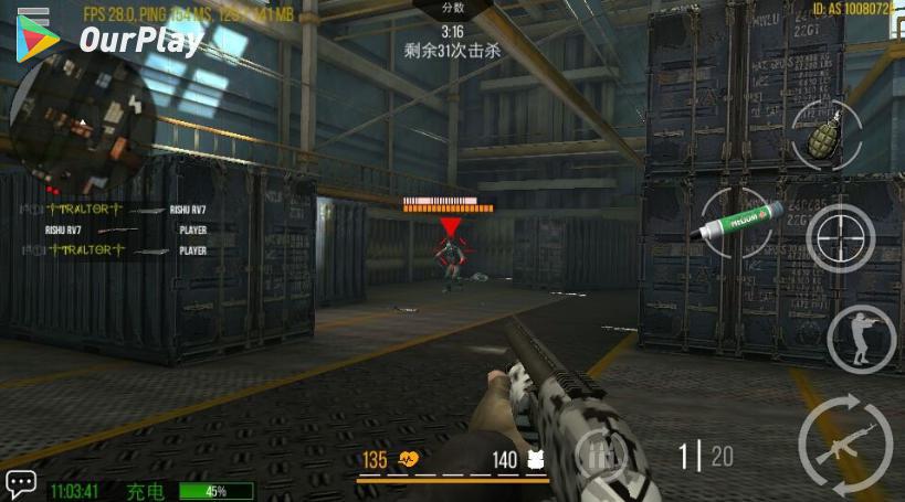 火线出击 Online怎么样,火线出击 Online好玩吗