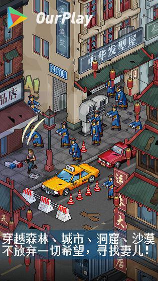 末日希望为什么停止运行,末日希望闪退如何解决