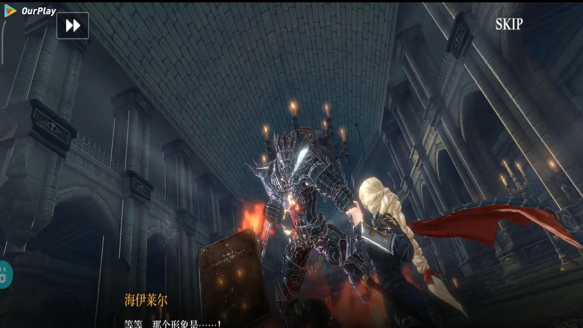 为什么荣耀继承者进不去,荣耀继承者正在哪下