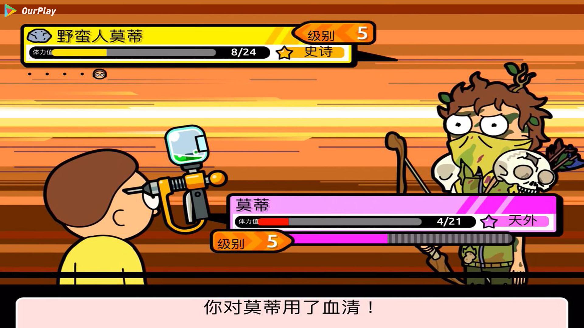 口袋莫蒂怎么样,口袋莫蒂游戏测评