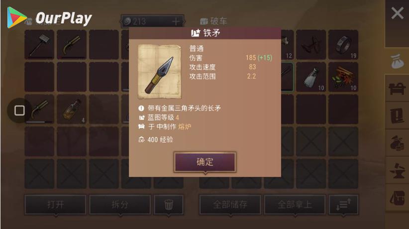 西部世界：生存为啥玩不了,西部世界：生存闪退如何解决