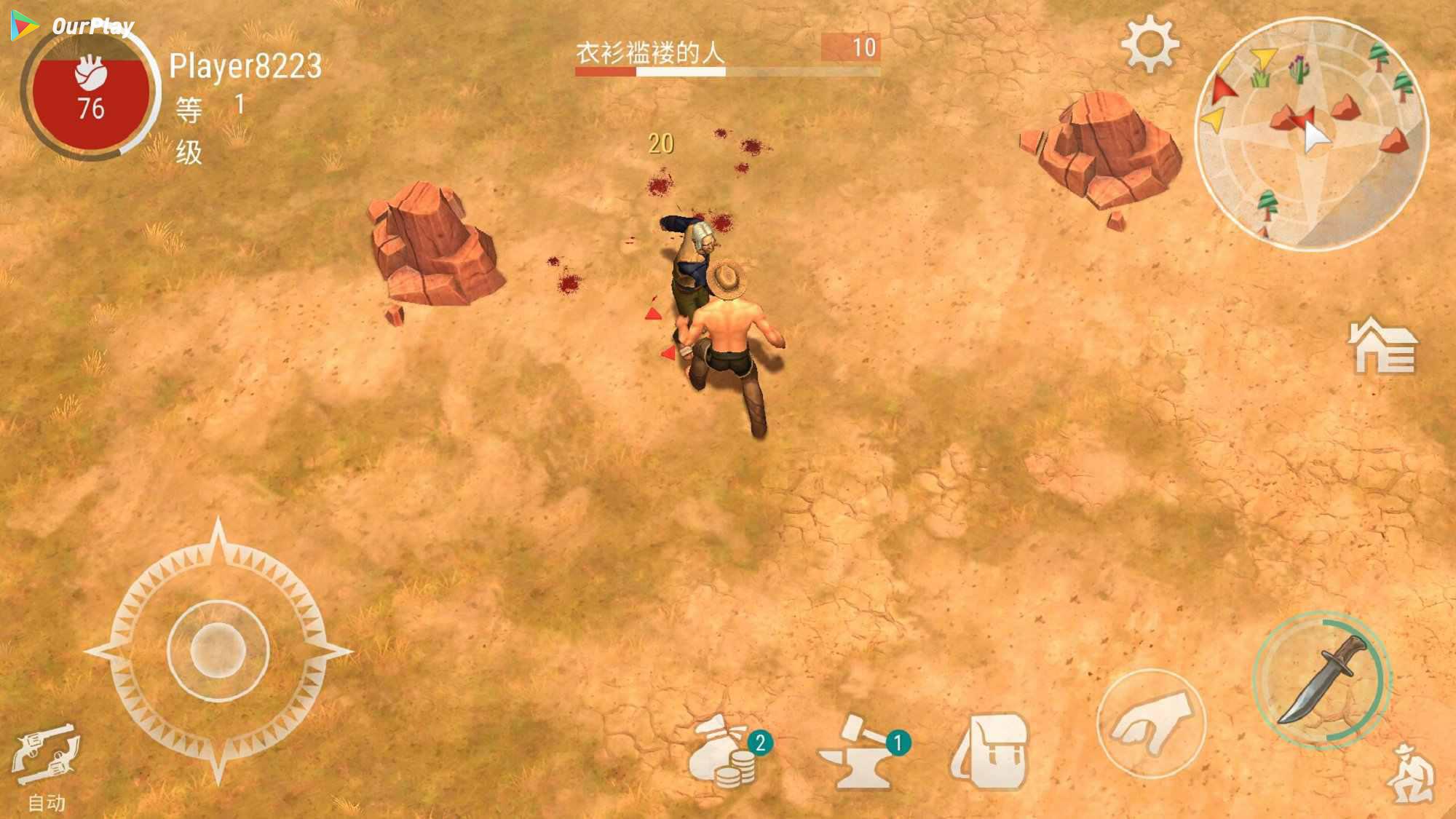 西部世界：生存好玩吗,西部世界：生存怎么样