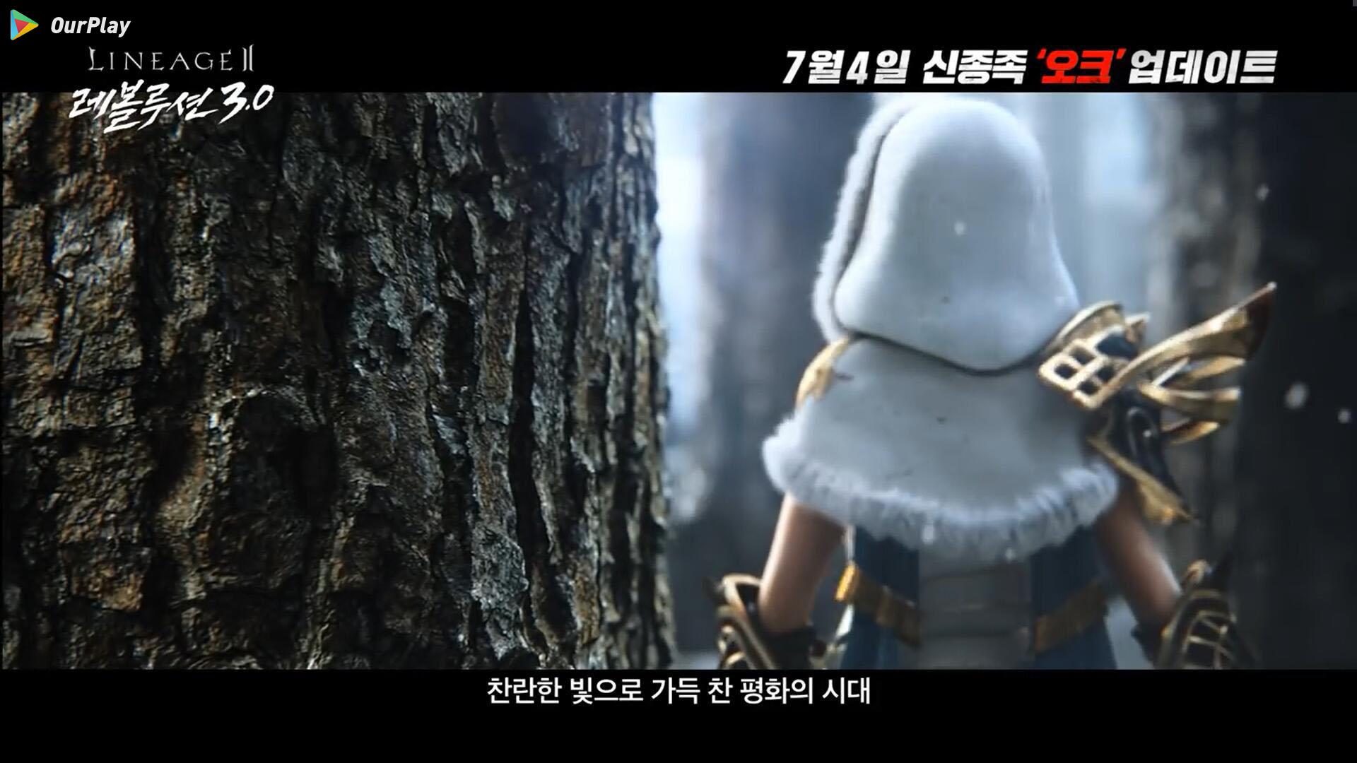 天堂2：革命好玩吗,天堂2：革命游戏测评