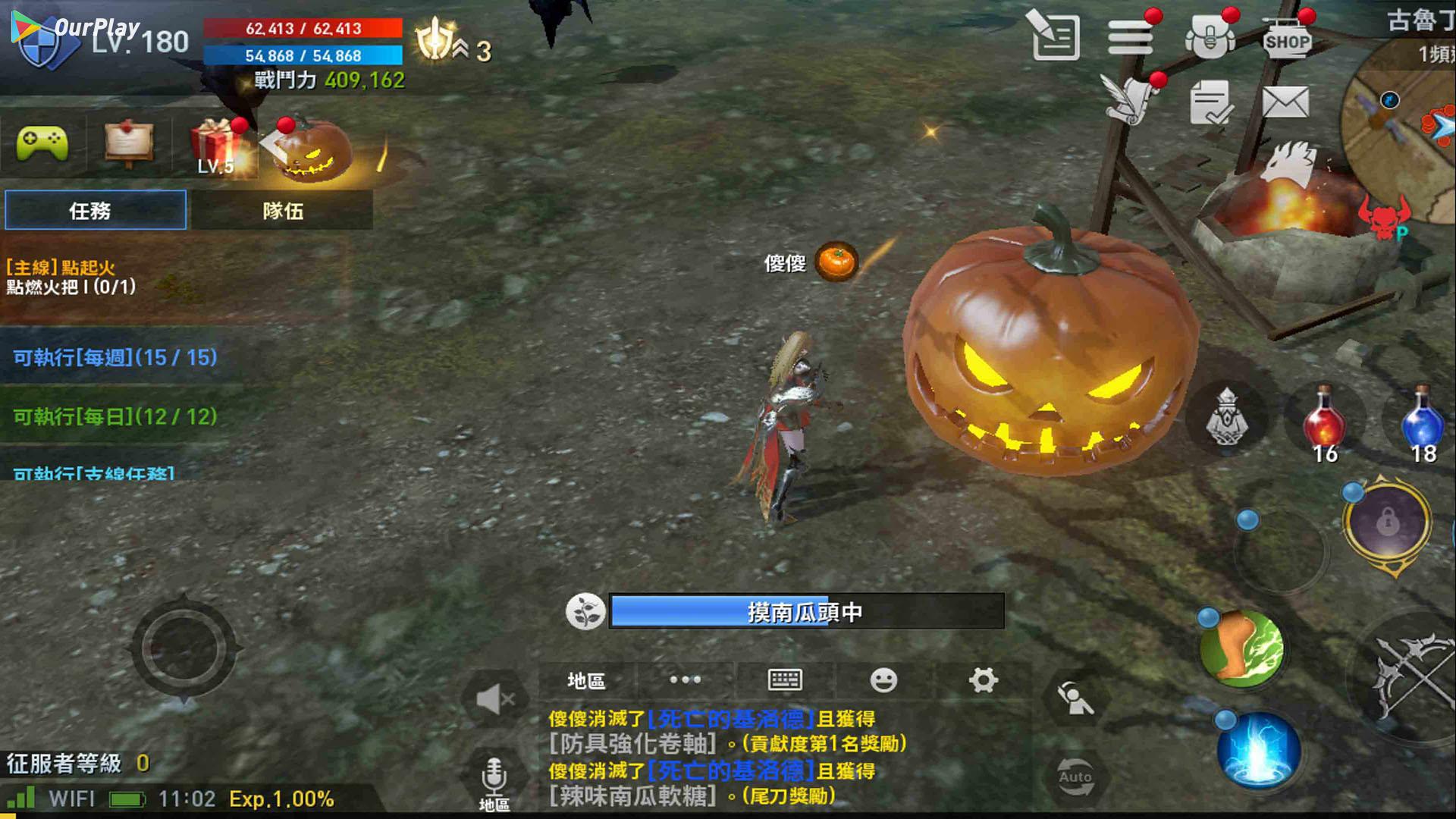 天堂2：革命游戏评价,天堂2：革命怎么样