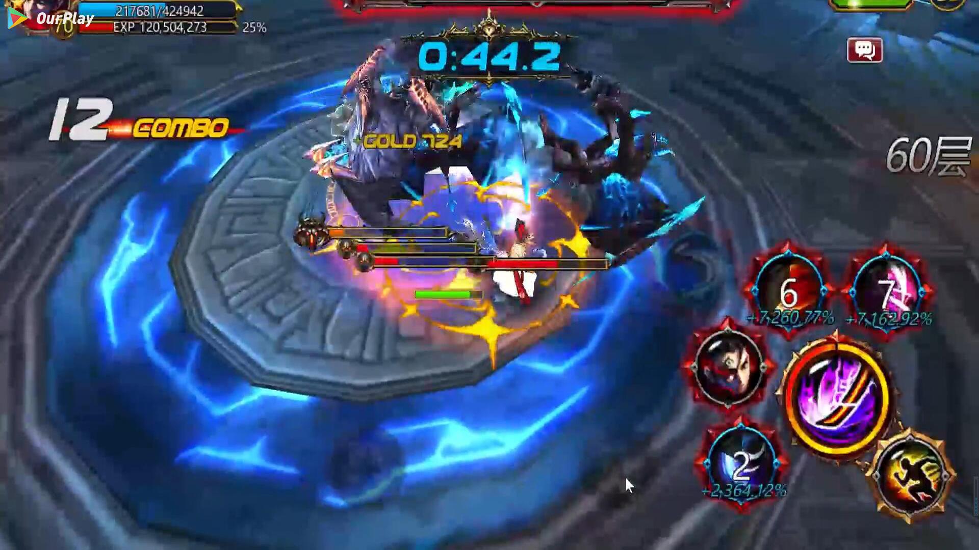 疾风之刃为什么停止运行,为什么疾风之刃一直提示维护中