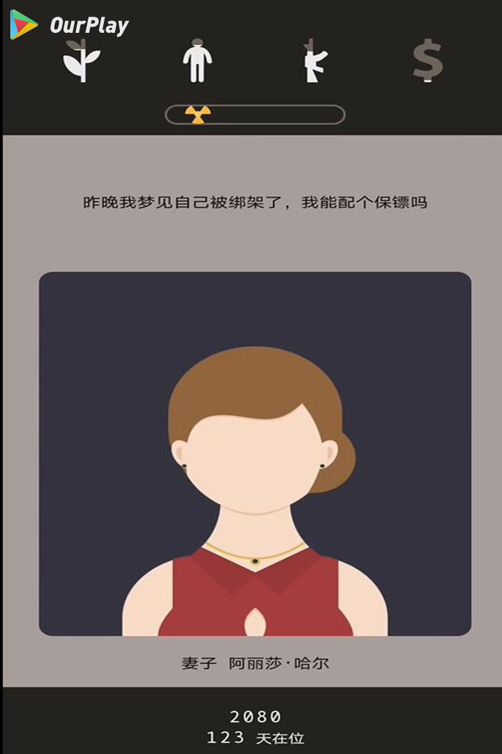 Lapse: 遗落的未来好玩吗,Lapse: 遗落的未来游戏测评