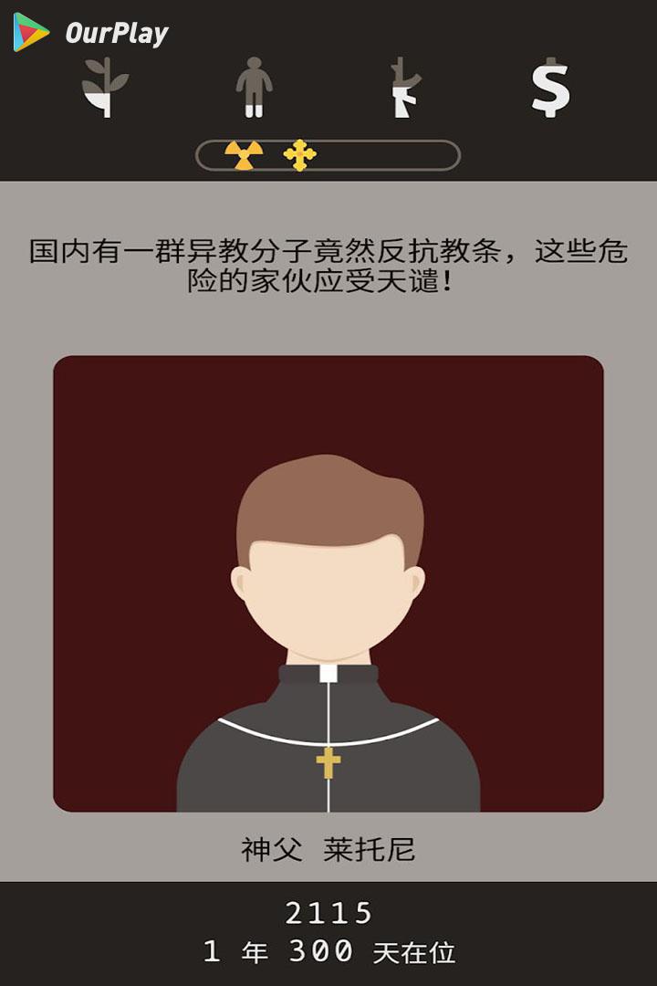 Lapse: 遗落的未来怎么样,Lapse: 遗落的未来好玩吗