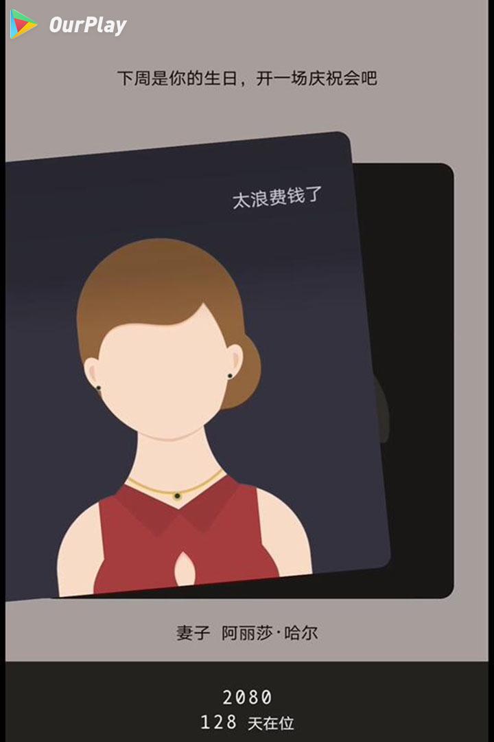 Lapse: 遗落的未来游戏测评,Lapse: 遗落的未来游戏评价