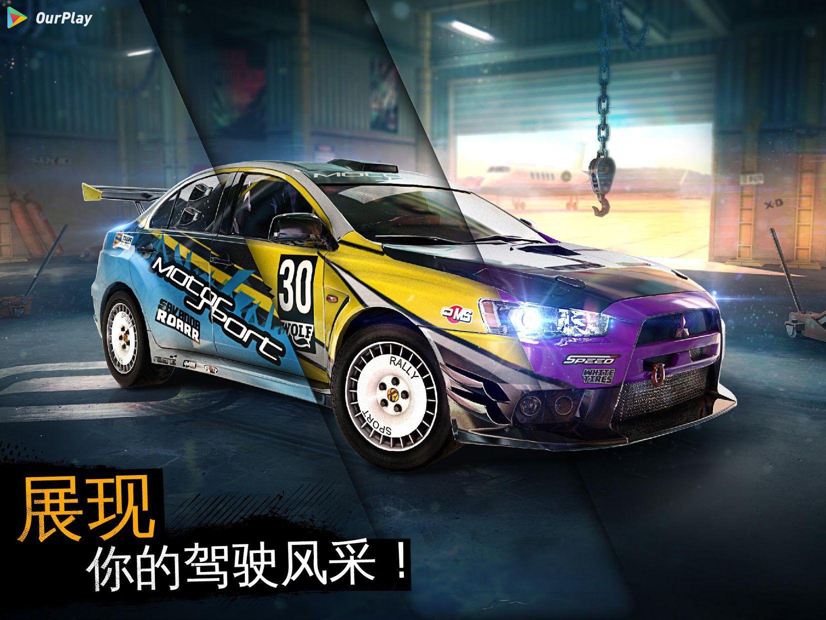 狂野飙车：极限越野游戏评价,狂野飙车：极限越野好玩吗