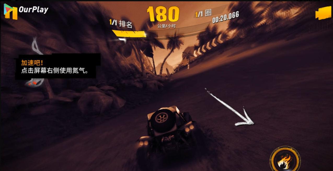 狂野飙车：极限越野好玩吗,狂野飙车：极限越野游戏评价