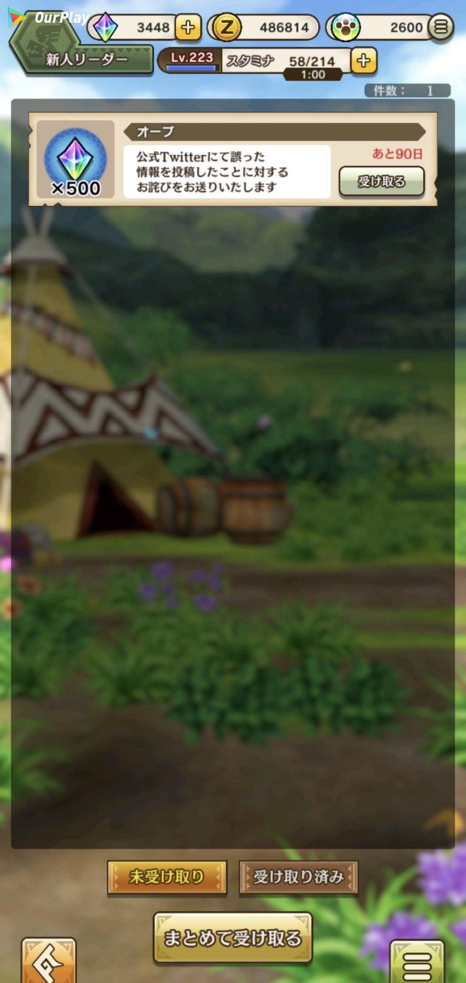 怪物猎人 骑士好玩吗,怪物猎人 骑士怎么样